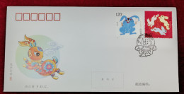 2023-1 China YEAR OF THE RABBIT FDC - 2020-…