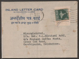 India Map Stamp With Private Inland Letter With Machine Cancellation (a187) - Brieven En Documenten