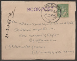 India 1952 Tirumurti Stamp With Slogan Cancellation Support Indian Industries (a189) - Covers & Documents