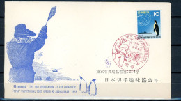 AZ23-5 Thème Antarctique Ou Arctic FDC 1er Jour Bases, Plis Polaires . A Saisir !!! - Other & Unclassified