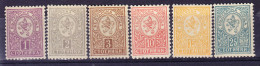 BULGARIE  YT 28/30 Et 32/4 * MH (8B768) - Unused Stamps