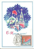 Carte Maximum - URSS - Russie - Nouveau An 1987 - Ano Novo 1987 - Cartes Maximum