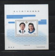 JAPON  POLITIQUE HISTOIRE  MARIAGE    BLOC ET FEUILLET   N° YVET ET TELLIER   148   SANS  CHARNIERES - Blocs-feuillets