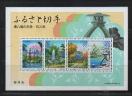 JAPON  TOURISME FORETS    BLOC ET FEUILLET   N° YVET ET TELLIER   162   SANS  CHARNIERES - Blocks & Sheetlets