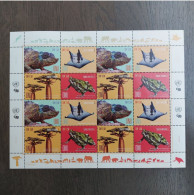 UNO Geneve 2017 Sheet Frog/Cameleon (Michel 1004/07 Klb) MNH - Unused Stamps