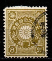 Japan 1899 - Mi.Nr. 81 - Gestempelt Used - Oblitérés