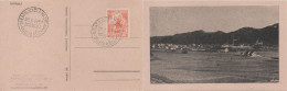 Yugoslavia, Slovenia, Stamp Exhibition Sostanj 1951 - Storia Postale