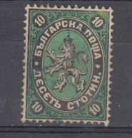 Bulgaria 1881 - Lion - 10 St. Used Copy (e-565) - Used Stamps