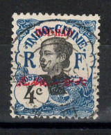 Hoi Hao - YV 51 Oblitéré - Used Stamps