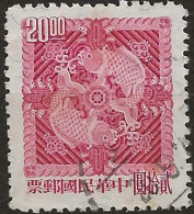 Taïwan N°511 (ref.2) - Used Stamps