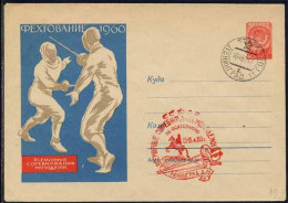 ESCRIME - FENCE / 1960 ENTIER POSTAL ILLUSTRE & OBLITERATION (ref 652) - Fencing