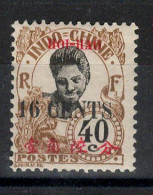 Hoi Hao , Chine - YV 76 N* MH - Unused Stamps