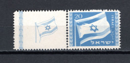 ISRAEL  N° 15 AVEC TAB    NEUF SANS CHARNIERE  COTE 120.00€   DRAPEAU ISRAELIEN - Neufs (avec Tabs)