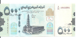 YEMEN 500 RIALS 2017 UNC P 39 B - Jemen