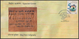 INDIA 2023 Bhoj Patra Calligraphy,Pen,Write,Girl,Book,Handwritten, Special Cover (**) Inde Indien - Covers & Documents