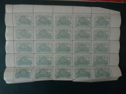 BELGIUM : Lot CF N° 10  **     REPRO?? 1882 / 1894 - Nuovi