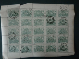 BELGIUM : Lot CF N° 10  USED      REPRO?? 1882 / 1894 - Andere & Zonder Classificatie