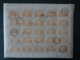 BELGIUM : Lot CF N° 14  USED      REPRO?? 1882 / 1894 - Used