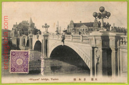 Af4053  - CHINA - Vintage POSTCARD - Tarien - 1911 - Chine