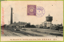 Af4054  - CHINA - Vintage POSTCARD - Tarien - 1911 - Chine