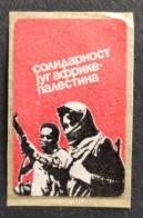 Yugoslavia 1979 Solidarity South Africa - Palestine Charity Self-adhesive Label RARE - Oblitérés