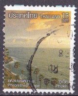 Thailand Marke Von 2012 O/used (A2-38) - Thailand