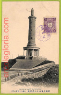 Af4086 - CHINA - Vintage POSTCARD - Patriotic Tower On Paiyushan - 1911 - Chine
