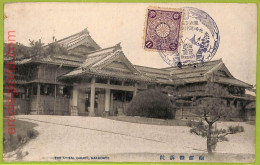 Af4099  - CHINA - Vintage POSTCARD - Prince Visit To Hakodate - 21.8.1911 - Chine