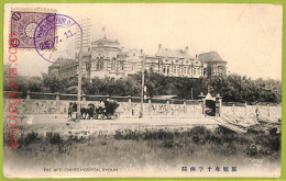 Af4101  - CHINA - Vintage POSTCARD - The Red Cross Hospital Ryoun - 1911 - Chine