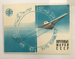 SOVIET UNION, NOYTA CCCP, COLLECTION, LOT 2 - Collections