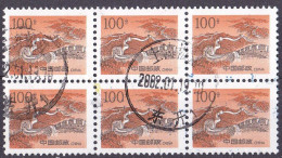 China Volksrepublik Marke Von 1997 O/used (A2-39) - Gebraucht