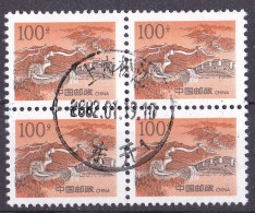 China Volksrepublik Marke Von 1997 O/used (A2-39) - Gebraucht