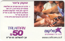ISRAEL B-378 Prepaid Talkman - People, Youth - Used - Israele