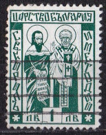 Bulgarien Marke Von 1937 O/used (A2-40) - Used Stamps