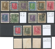 Eritrea Colonia Italiana 1931 Regualr Set King VE3 #195/202 Cpl 8v Set VFU + II° Turatura 2v + Filigrana Capovolta 3v - Oblitérés