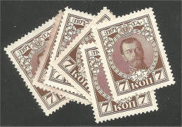 771 Russie 7k Brown 1913 6 Stamps For Study Tsar Tzar Nicholas II No Gum Sans Gomme (RUZ-366) - Used Stamps