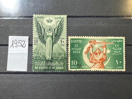 Égypte Lot 1952 - Otros & Sin Clasificación