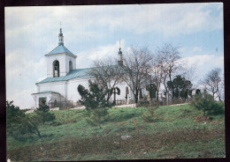 Moldova - St. Constantine And St. Helen Church - Moldawien (Moldova)