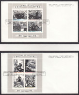 GRIECHENLAND  Block 2+3, FDC, Nationaler Widerstand 1941–1944, 1982 - Blocchi & Foglietti