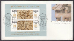 GRIECHENLAND  Block 4, FDC, Marmorskulpturen Und -reliefs Vom Parthenon, Athen, 1984 - Blokken & Velletjes
