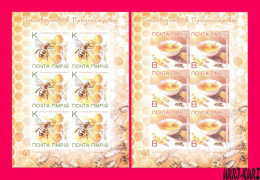 TRANSNISTRIA 2023 Nature Fauna Insects Insect Honey Bee Bees Beekeeping Apiculture 2 M-s Imperforated MNH - Abeilles