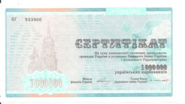 UKRAINE 1 MILLION KARBOVANTSIV 1992 UNC P 91A - Ucrania