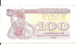 UKRAINE 100 KARBOVANTSIV 1991 VF P 87 - Oekraïne