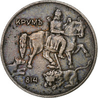 Bulgarie, 10 Leva, 1930, Cupro-nickel, TTB, KM:40 - Bulgaria