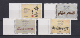 Südafrika RSA Venda 1988 Geschichte Der Schrift Mi.-Nr. 171-74 Kpl. **  - Venda