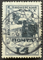 RUSSIA -  (0) - 1929 - #  422 - Used Stamps