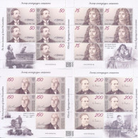 Kyrgyzstan 2023 Anniversaries Of Great Personalities Scriabin Molière Amundsen Pasteur KEP Set Of 4 Sheetlets MNH - Kyrgyzstan