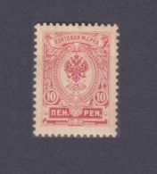 1915 Finland 63 Coat Of Arms - Unused Stamps