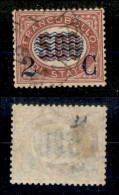Regno - Vittorio Emanuele II - 1878 - 2 Cent Su 5 Lire (35) Usato - Ottimamente Centrato - Molto Bello - Sonstige & Ohne Zuordnung