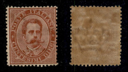 Regno - Umberto I - 1879 - 10 Cent Umberto (38) - Gomma Integra (1.500) - Altri & Non Classificati